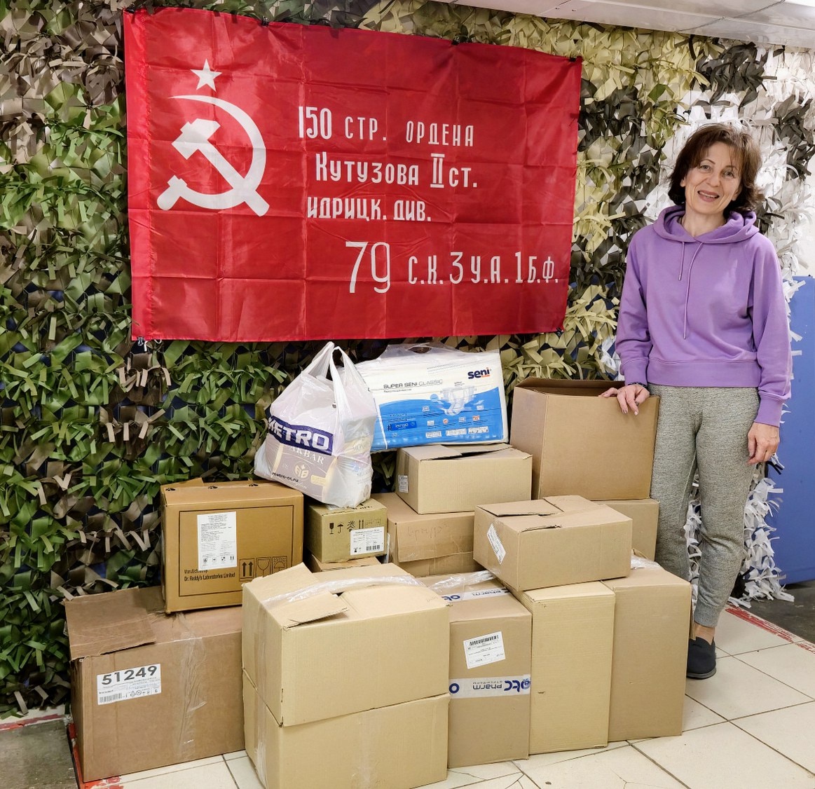 СПАСИБО ЗА МЕДИКАМЕНТЫ!