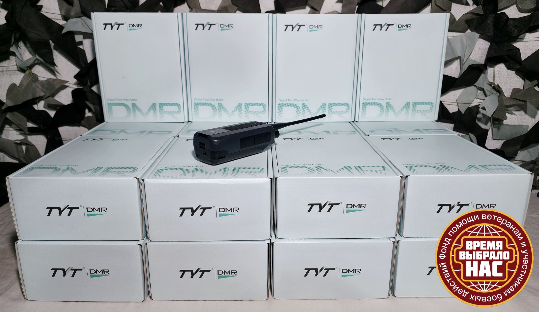 ПОДМОГА НАШЕЙ АРМИИ! ОТЧЁТЫ.