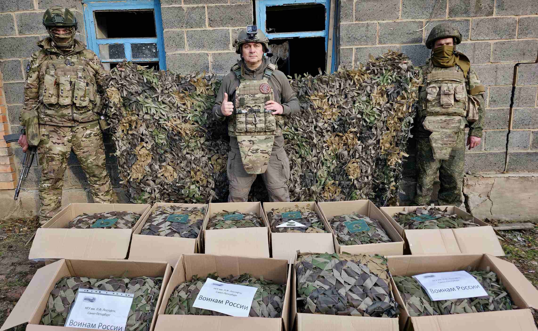 ВРУЧИЛИ БОЙЦАМ 12 МАСКИРОВОЧНЫХ СЕТЕЙ!