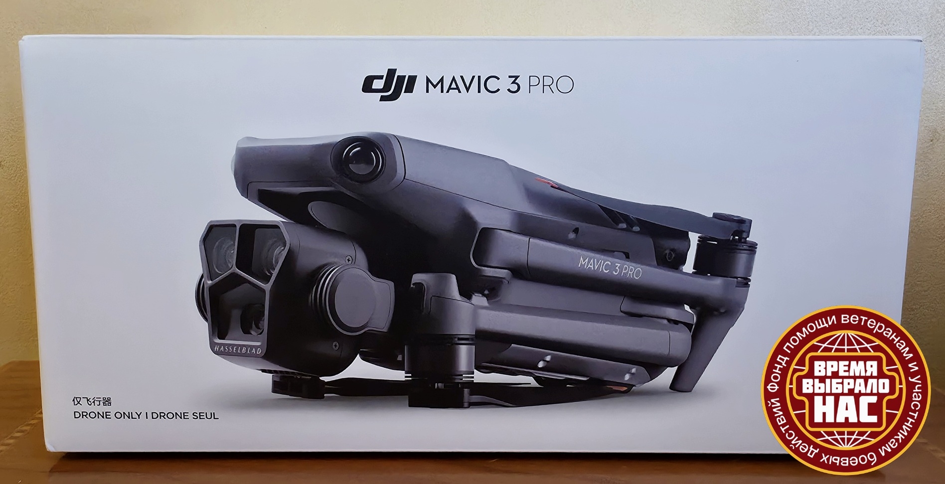 КВАДРОКОПТЕР И БАТАРЕИ ДЛЯ БОЙЦОВ-РАЗВЕДЧИКОВ!