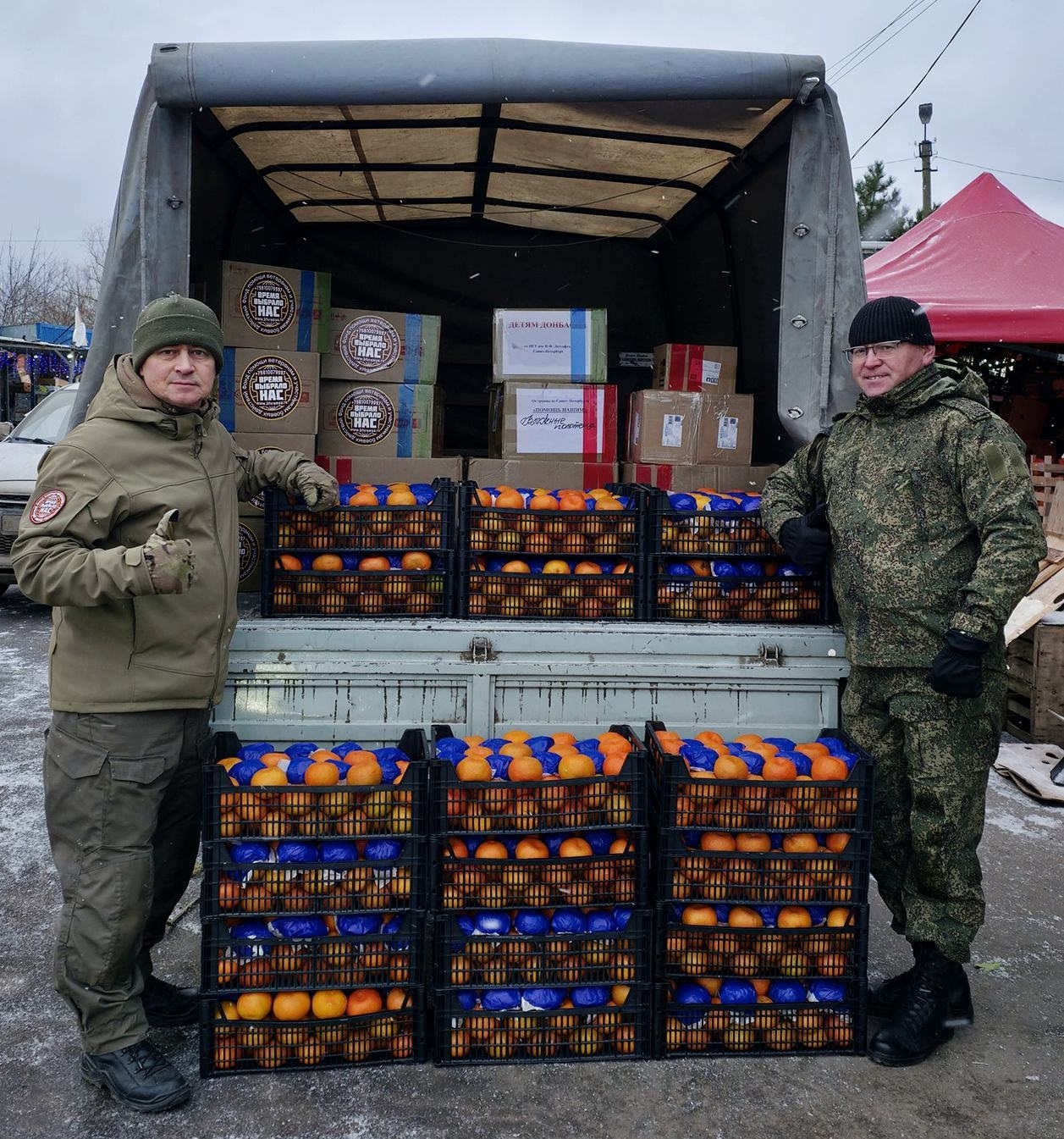МАНДАРИНЫ ДЛЯ БОЙЦОВ НА ФРОНТЕ! ЗАКУПАЕМ И ПЕРЕДАЁМ!