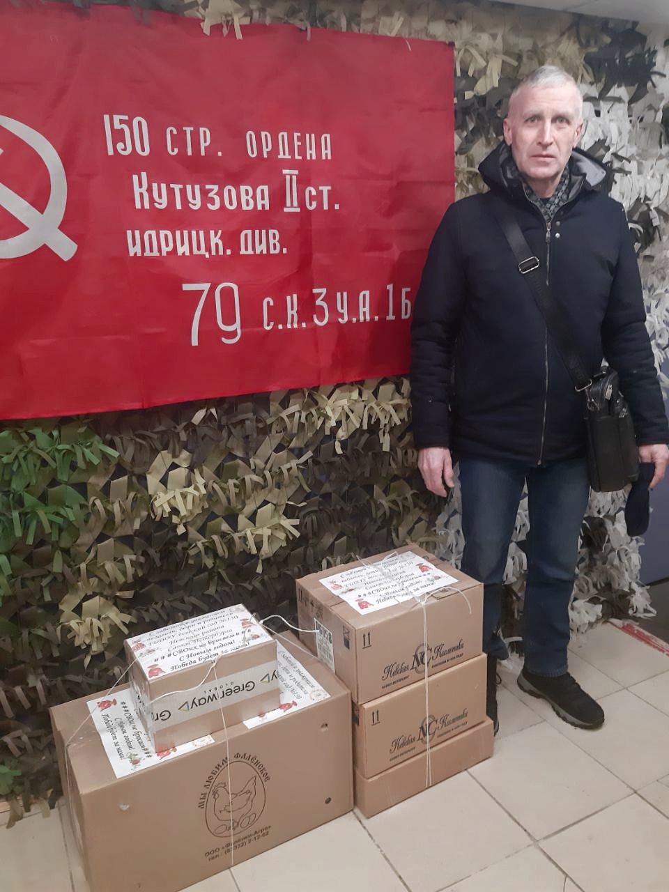 ПОДАРКИ ДЛЯ БОЙЦОВ ОТ ДЕТСКОГО САДА №130 (СПб)