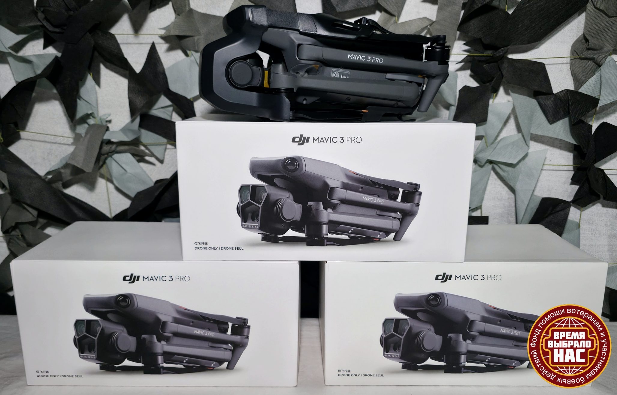 ТРИ «ПТИЦЫ» ДЛЯ БОЙЦОВ НА ПЕРЕДОВОЙ.