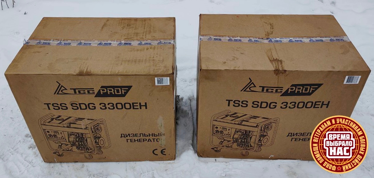 ГЕНЕРАТОРЫ ЗАКУПЛЕНЫ И ДОСТАВЛЕНЫ БОЙЦАМ.