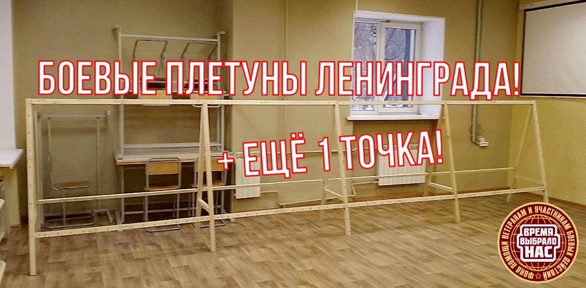 УРА! ОТКРЫТА НОВАЯ ТОЧКА ПЛЕТЕНИЯ МАСКСЕТЕЙ!