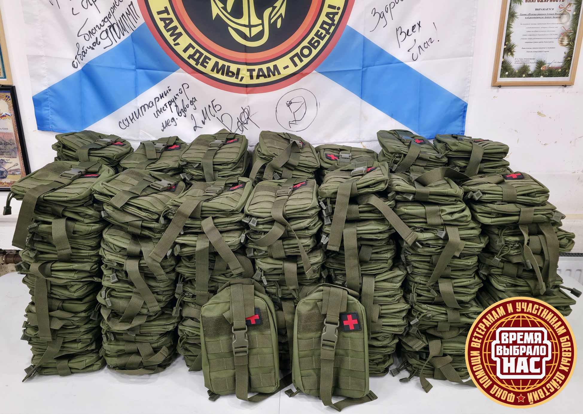 ЗАКУПИЛИ ПОДСУМКИ ДЛЯ ШТУРМОВЫХ АПТЕЧЕК!