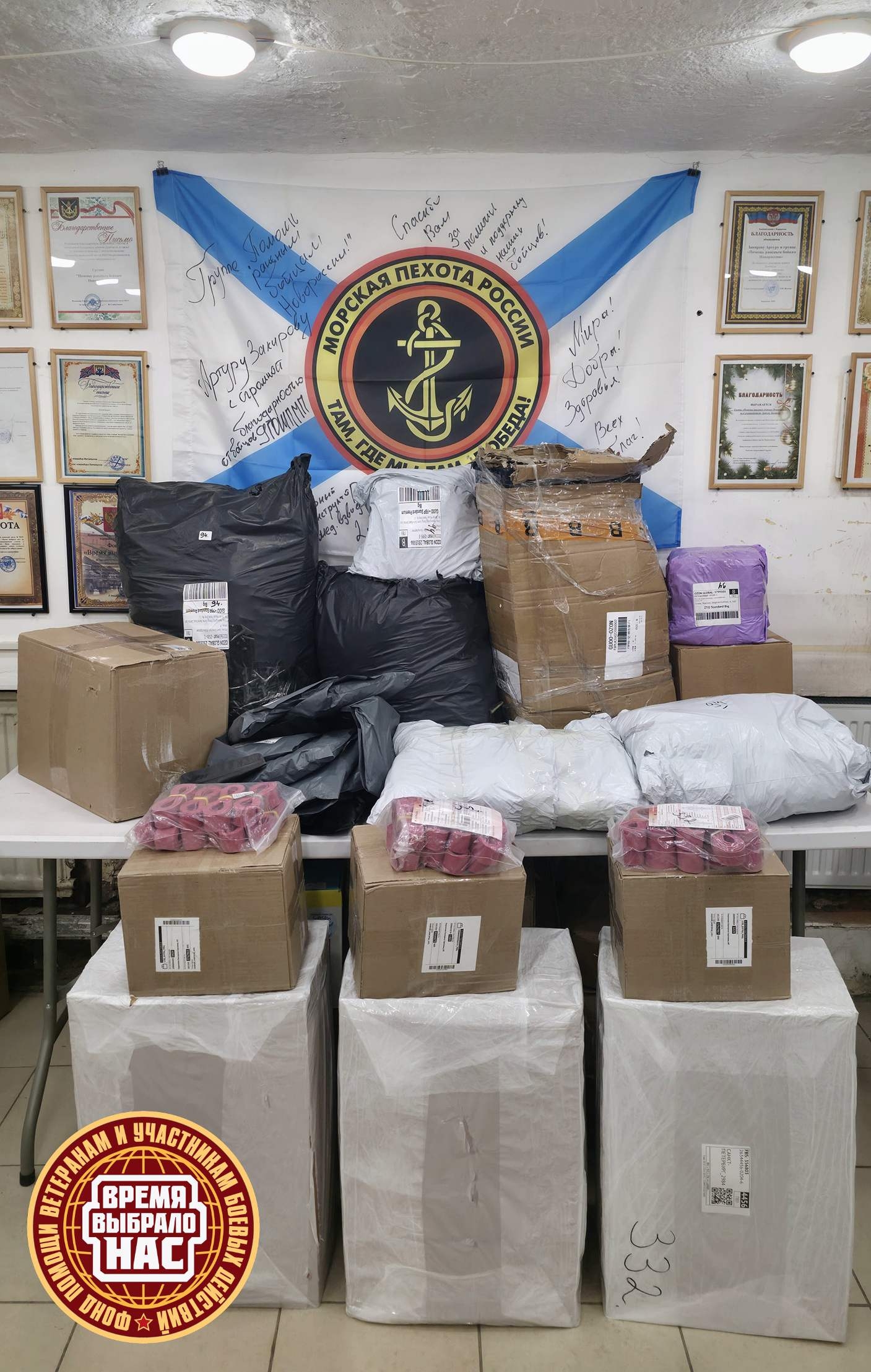 СПАСИБО ЗА КОМПЛЕКТУЮЩИЕ ДЛЯ АПТЕЧЕК!