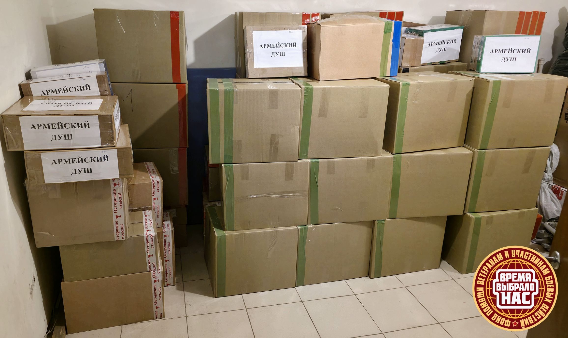 ИТОГИ СБОРА В ЛЕНИНГРАДЕ 14 И 15 МАРТА!