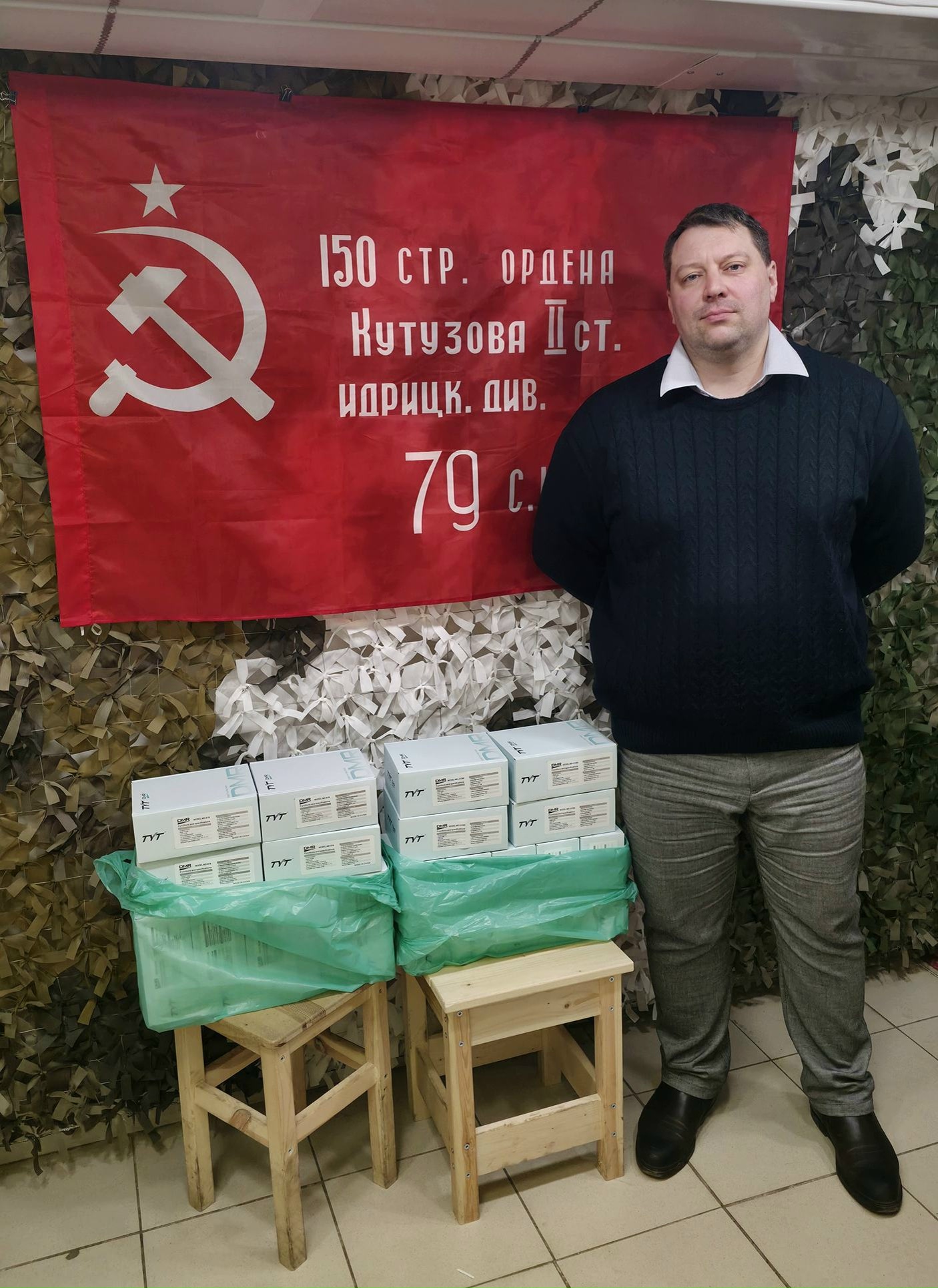 РАЦИИ ДЛЯ БОЙЦОВ!