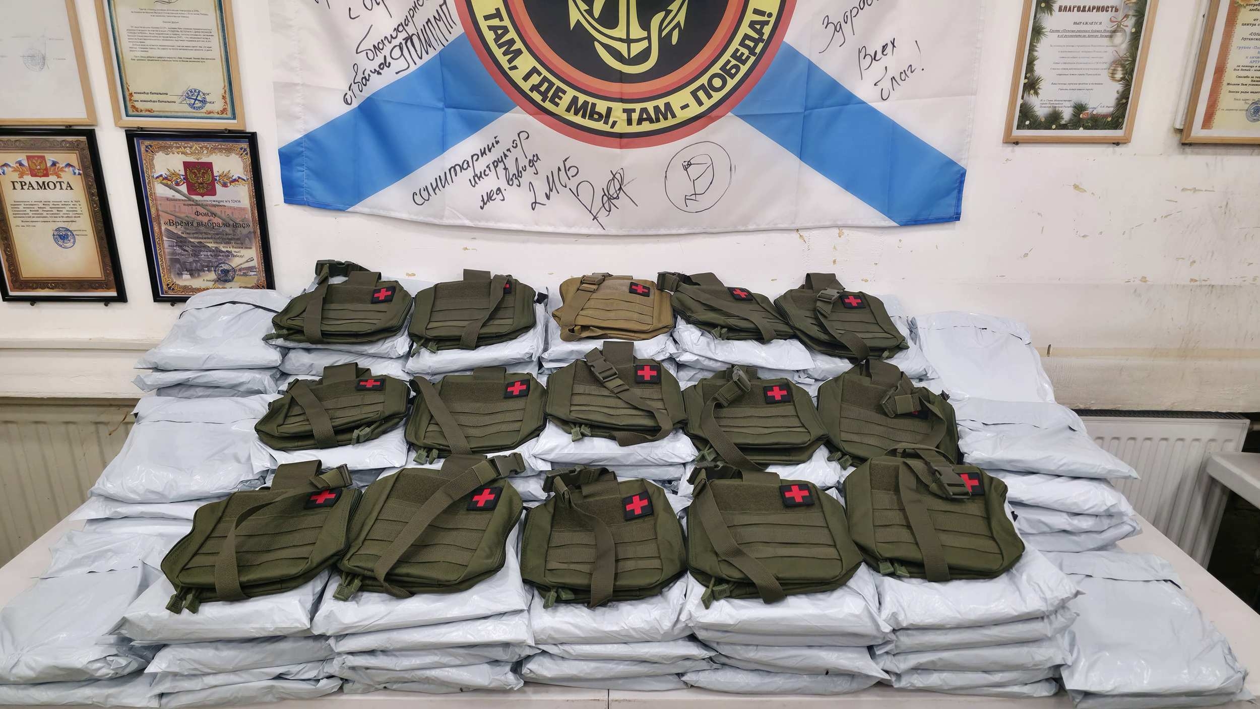 МЕДИЦИНА ДЛЯ БОЙЦОВ!