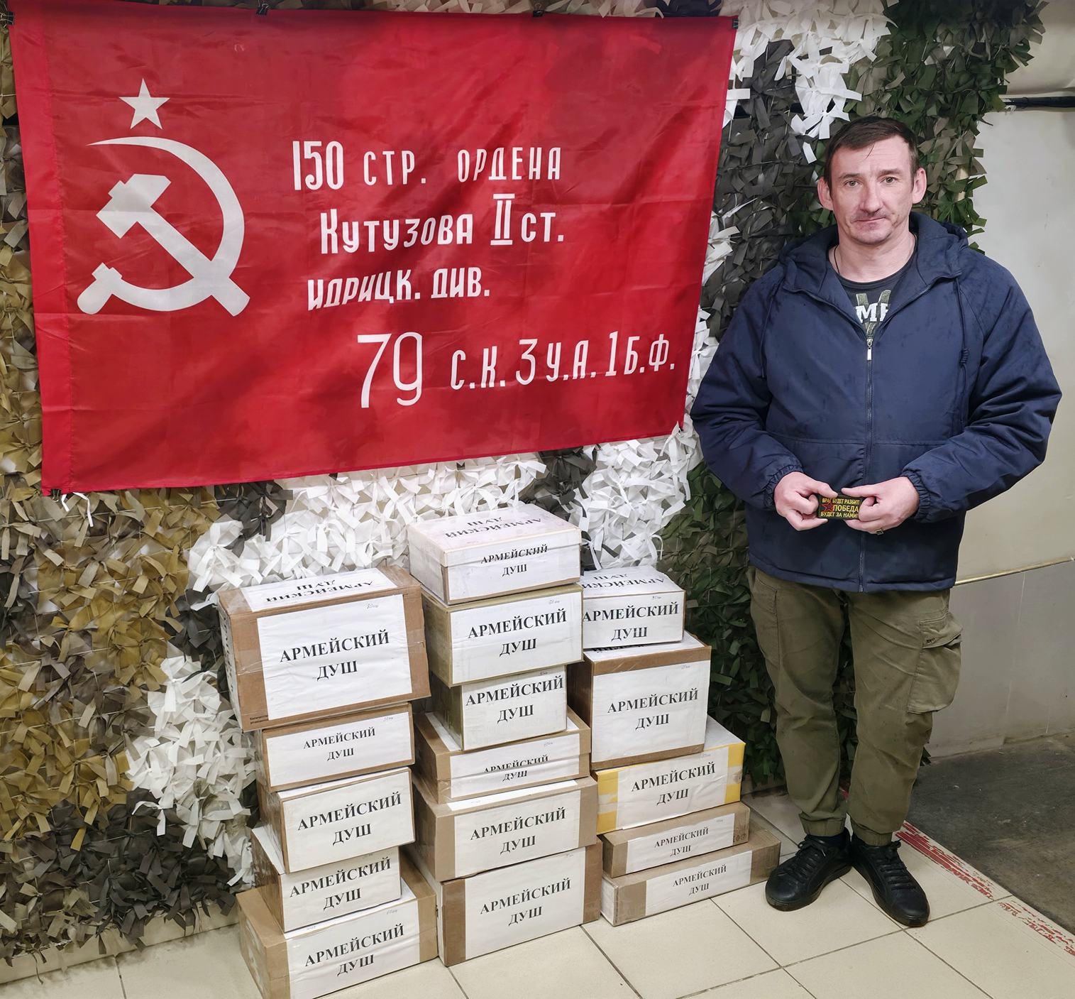 ПОМОЩЬ ДЛЯ БОЙЦОВ!