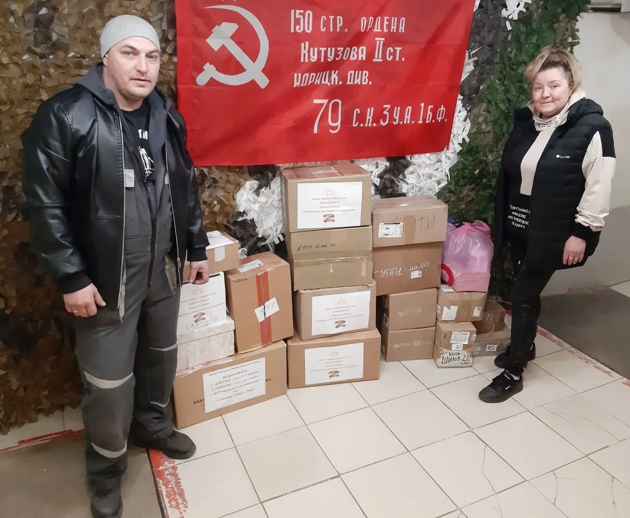 МЕДИЦИНА ДЛЯ БОЙЦОВ!