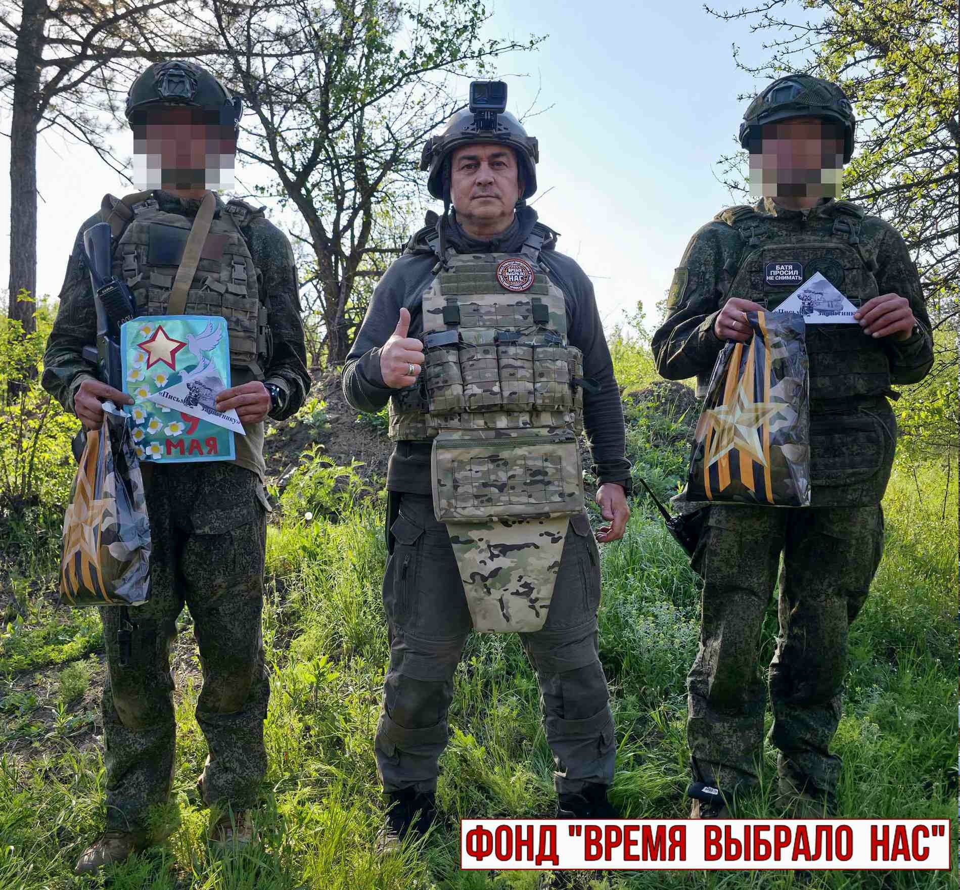 ПОМОЩЬ ДЛЯ БОЙЦОВ!