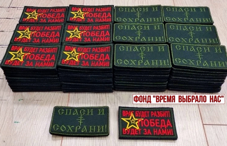 РАБОТАЕМ!