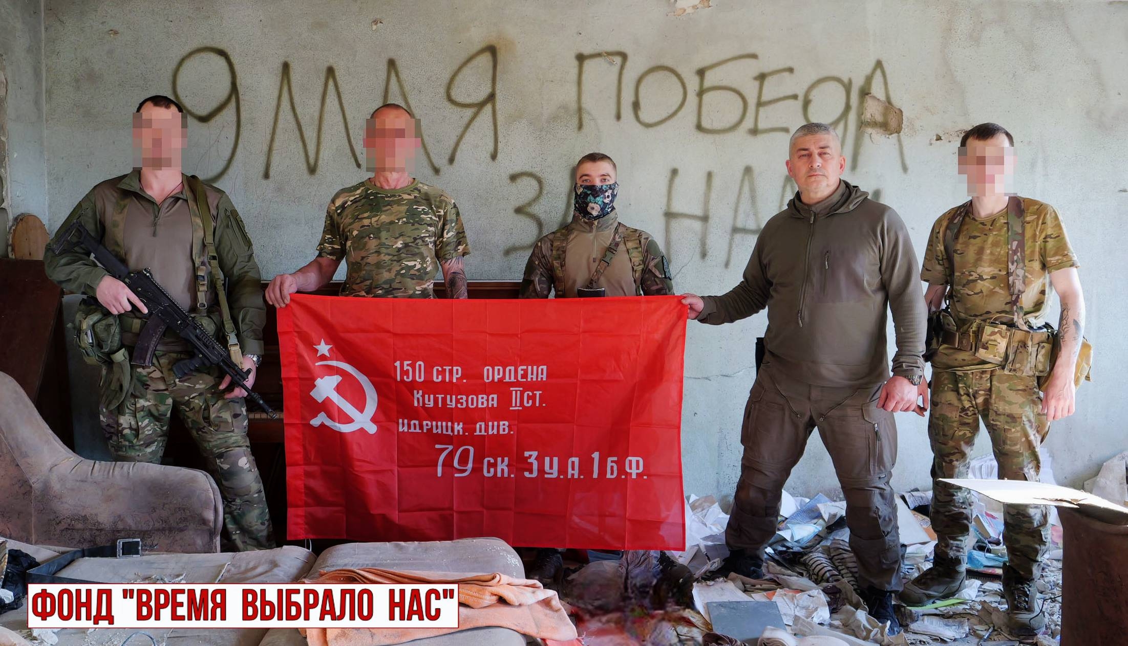 РАБОТАЕМ!