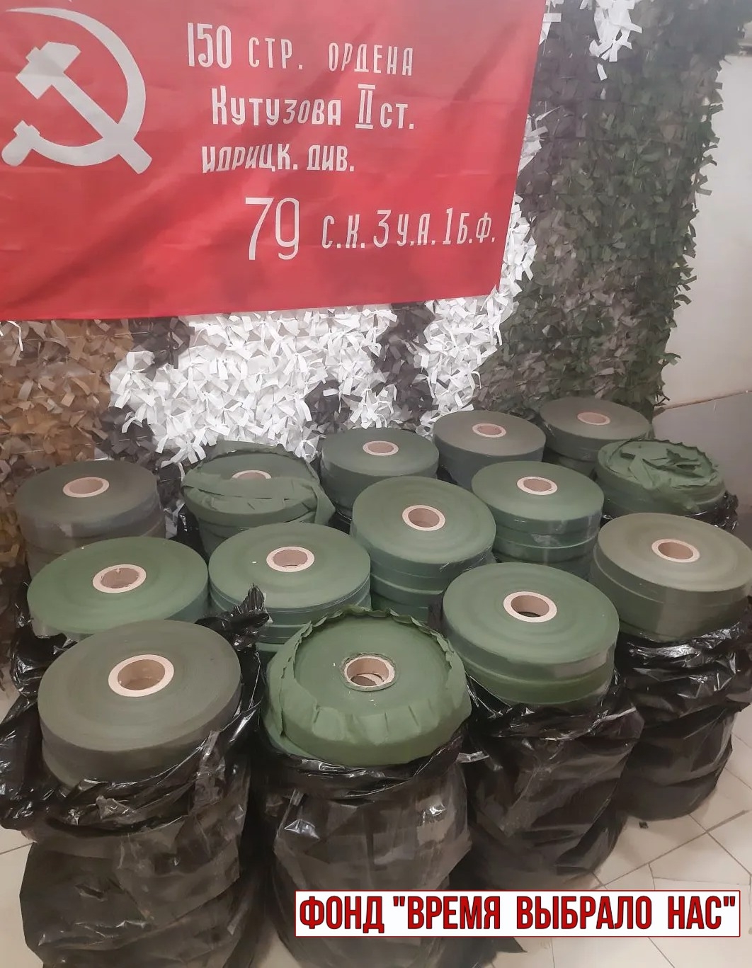 ПРИПАСЫ ДЛЯ ПЛЕТУНОВ!