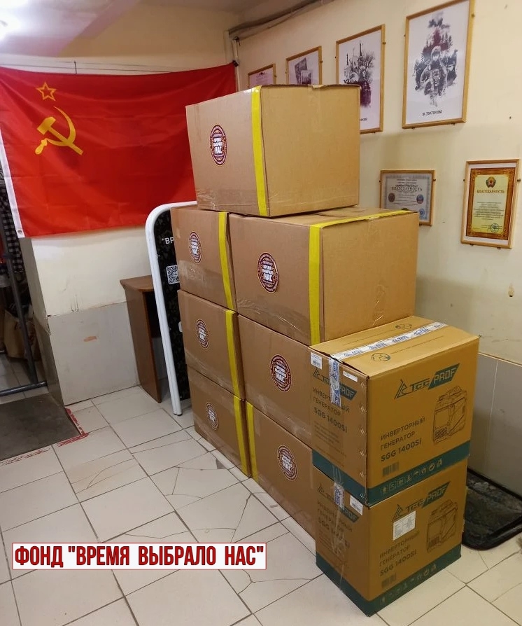 ПОМОЩЬ НА ФРОНТ!