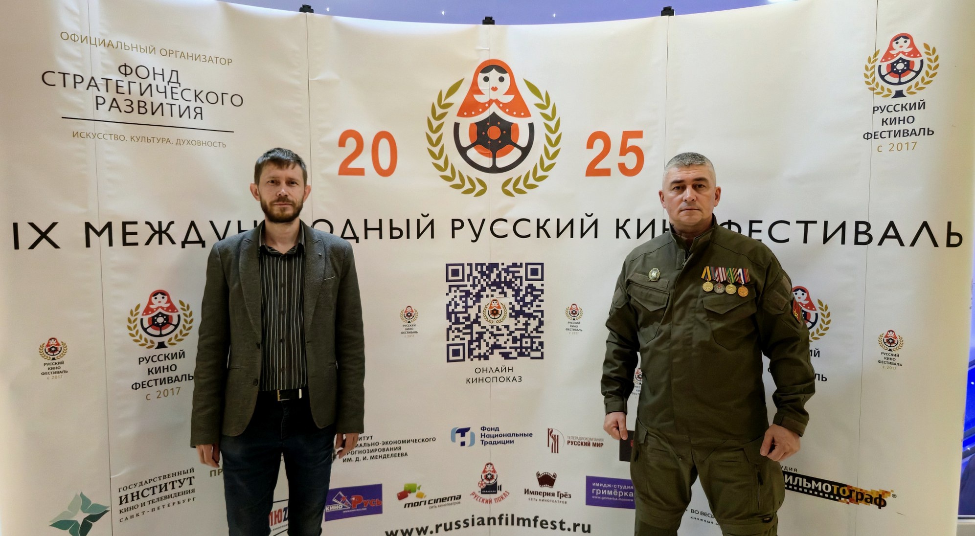 НАШ ФИЛЬМ НА ФЕСТИВАЛЕ!