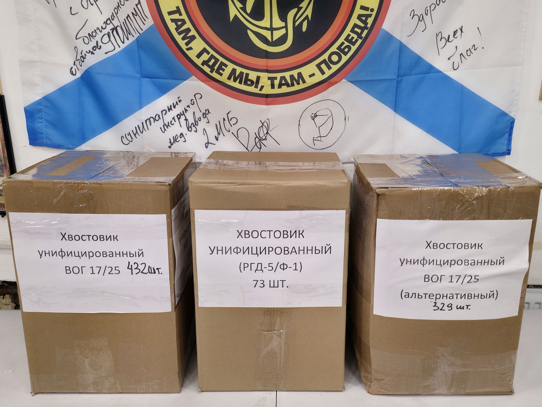 3D-ПРИНТЕРЫ РАБОТАЮТ НА ПОБЕДУ!