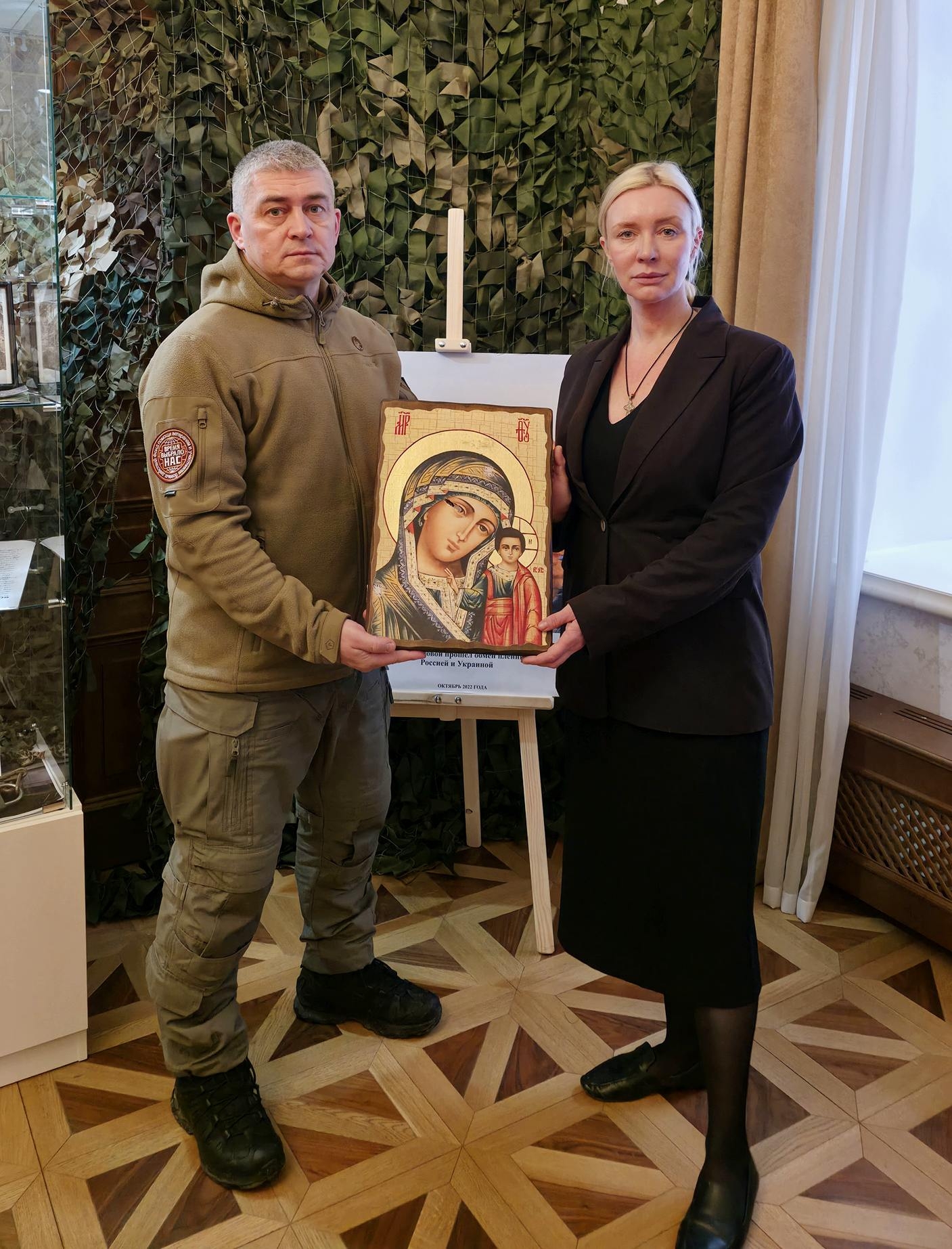 ФРОНТОВАЯ ИКОНА