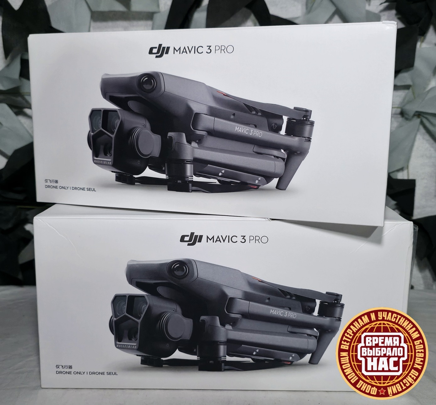 ДВЕ ДНЕВНЫЕ «ПТИЦЫ» ДЛЯ БОЙЦОВ АРМИИ РОССИИ!