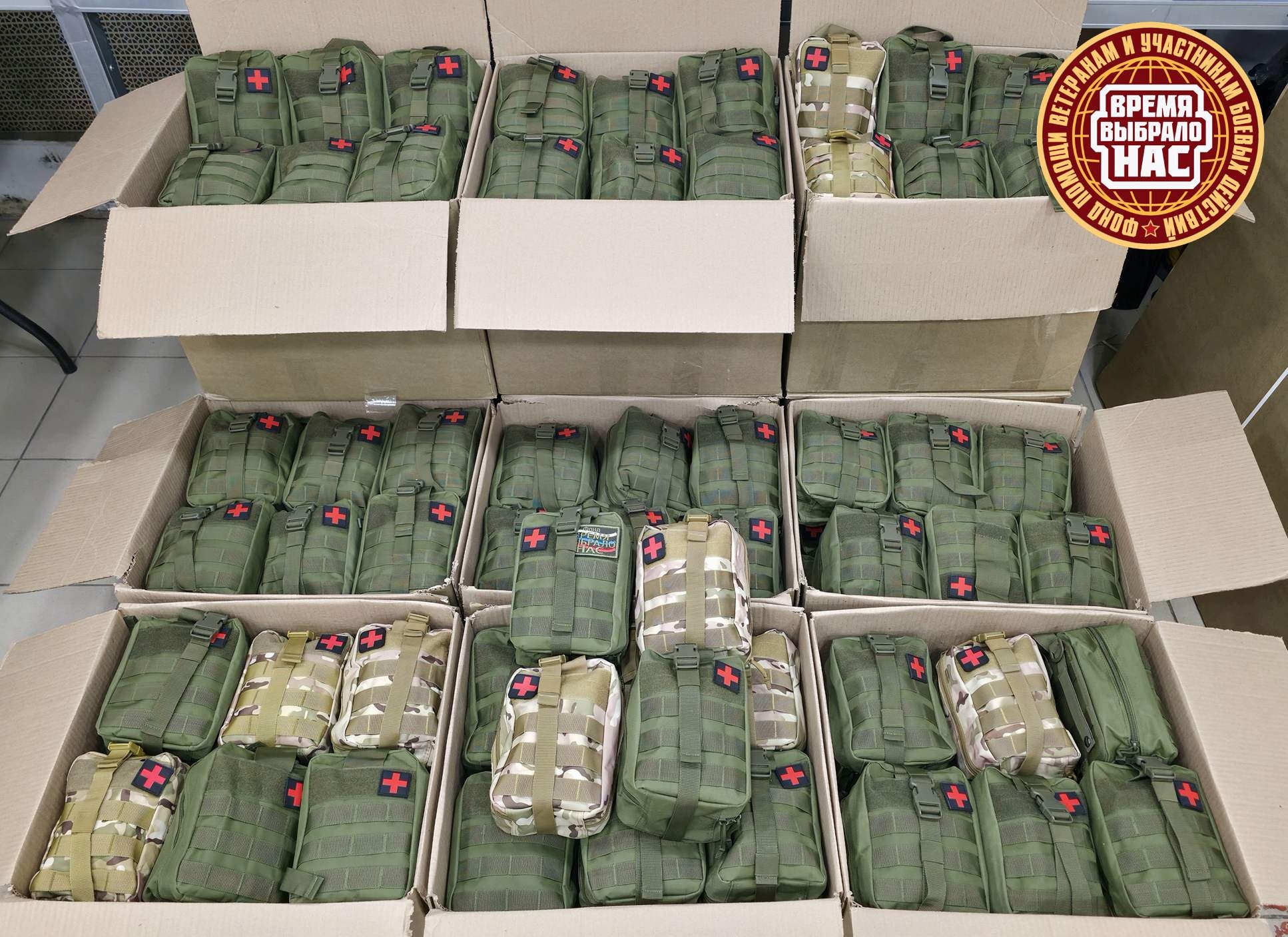 220 аптечек для фронта – 220 спасённых жизней!