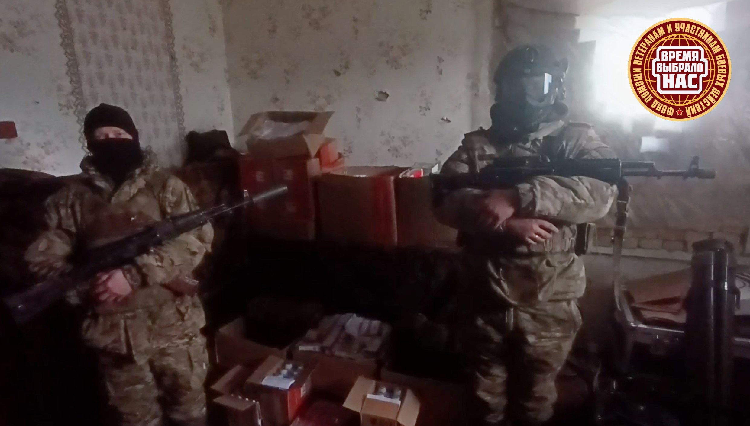 АПТЕЧКИ ДЛЯ БОЙЦОВ!