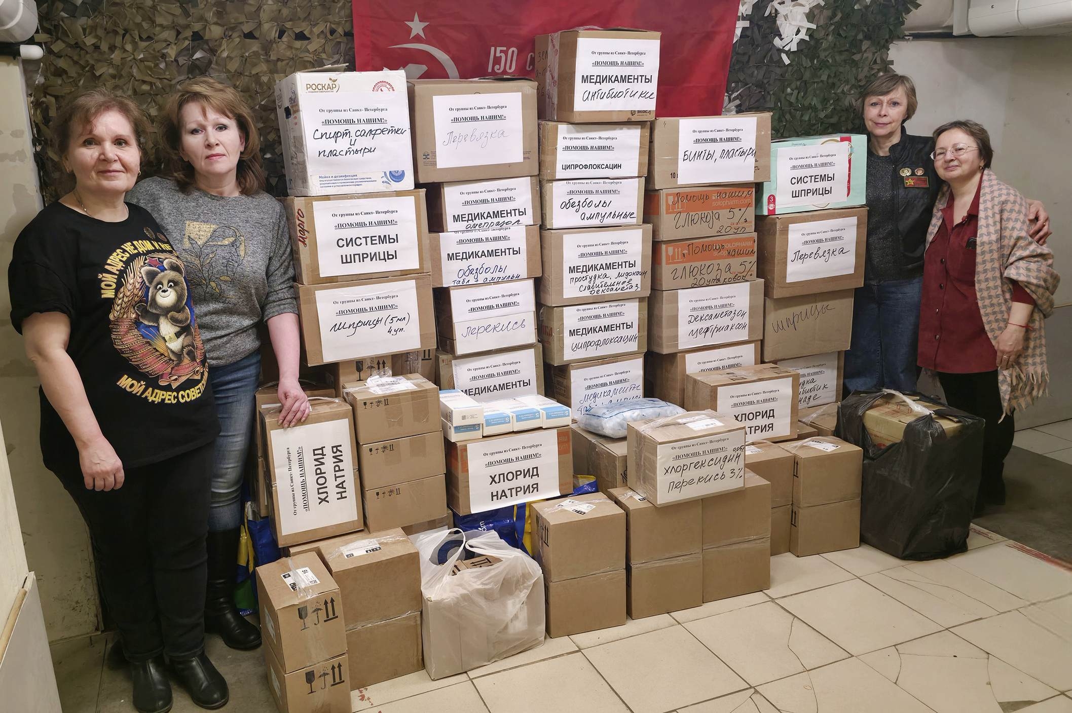 ГРУППА «ПОМОЩЬ НАШИМ» — МАЛО ГОВОРЯТ, НО МНОГО ДЕЛАЮТ!