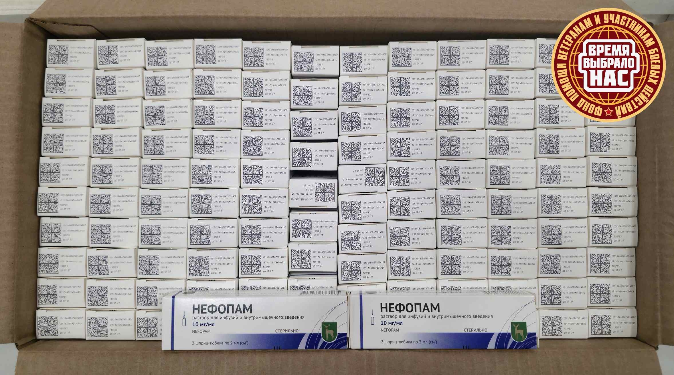 МЕДИЦИНА ДЛЯ БОЙЦОВ!