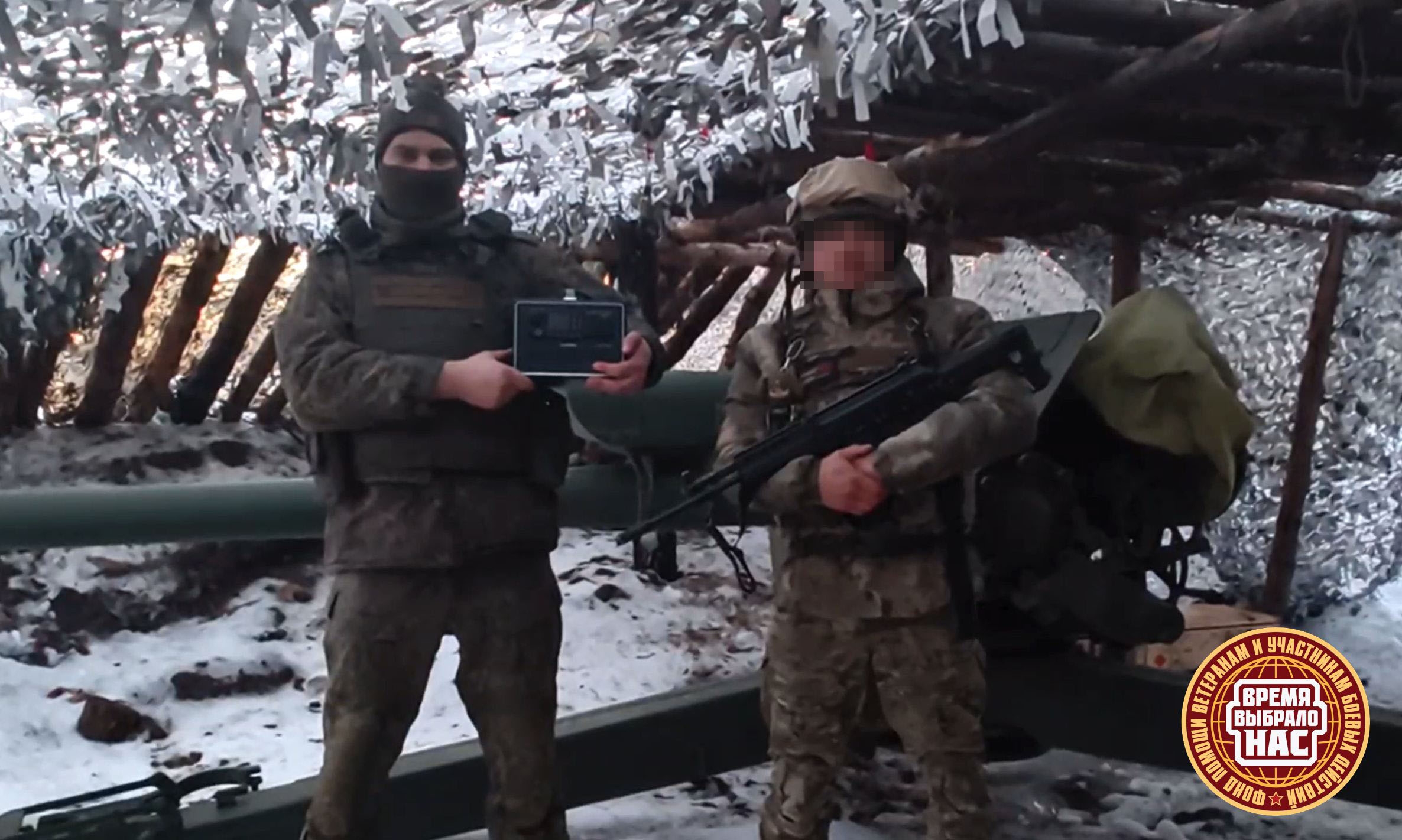 РЕТРАНСЛЯТОР ДЛЯ БОЙЦОВ!