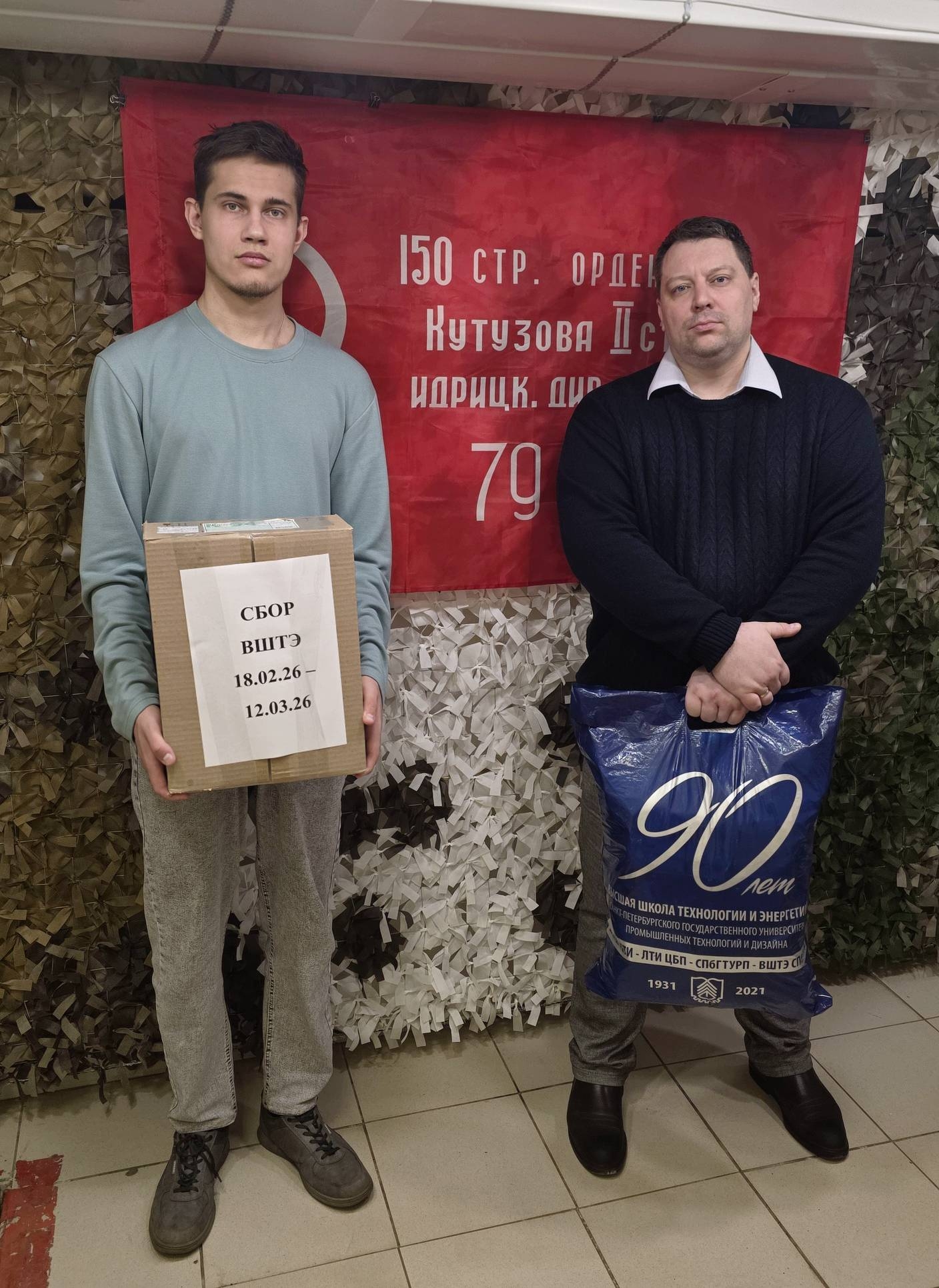 СПАСИБО ЗА ПОМОЩЬ!