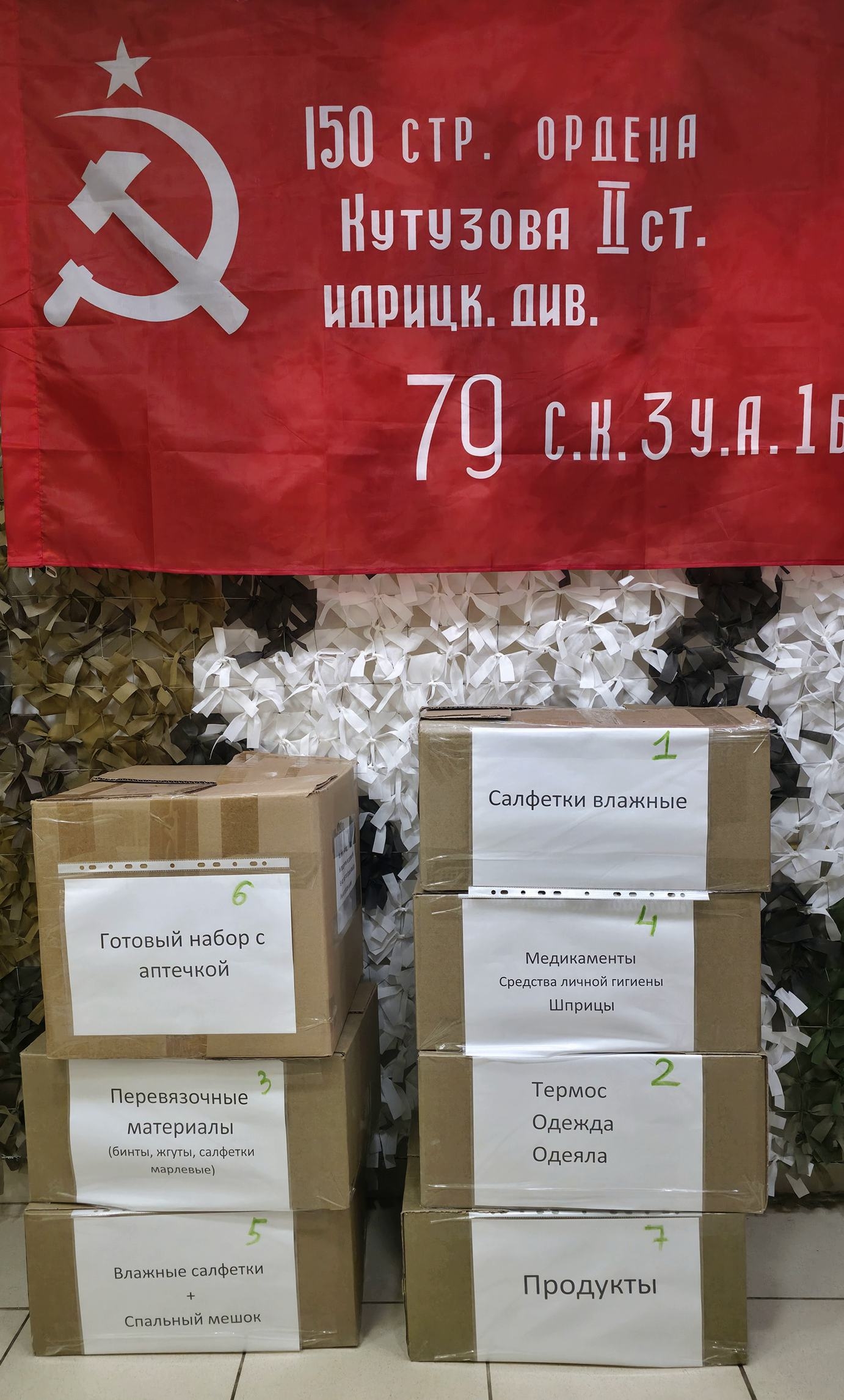 СПАСИБО ЗА ПОМОЩЬ!