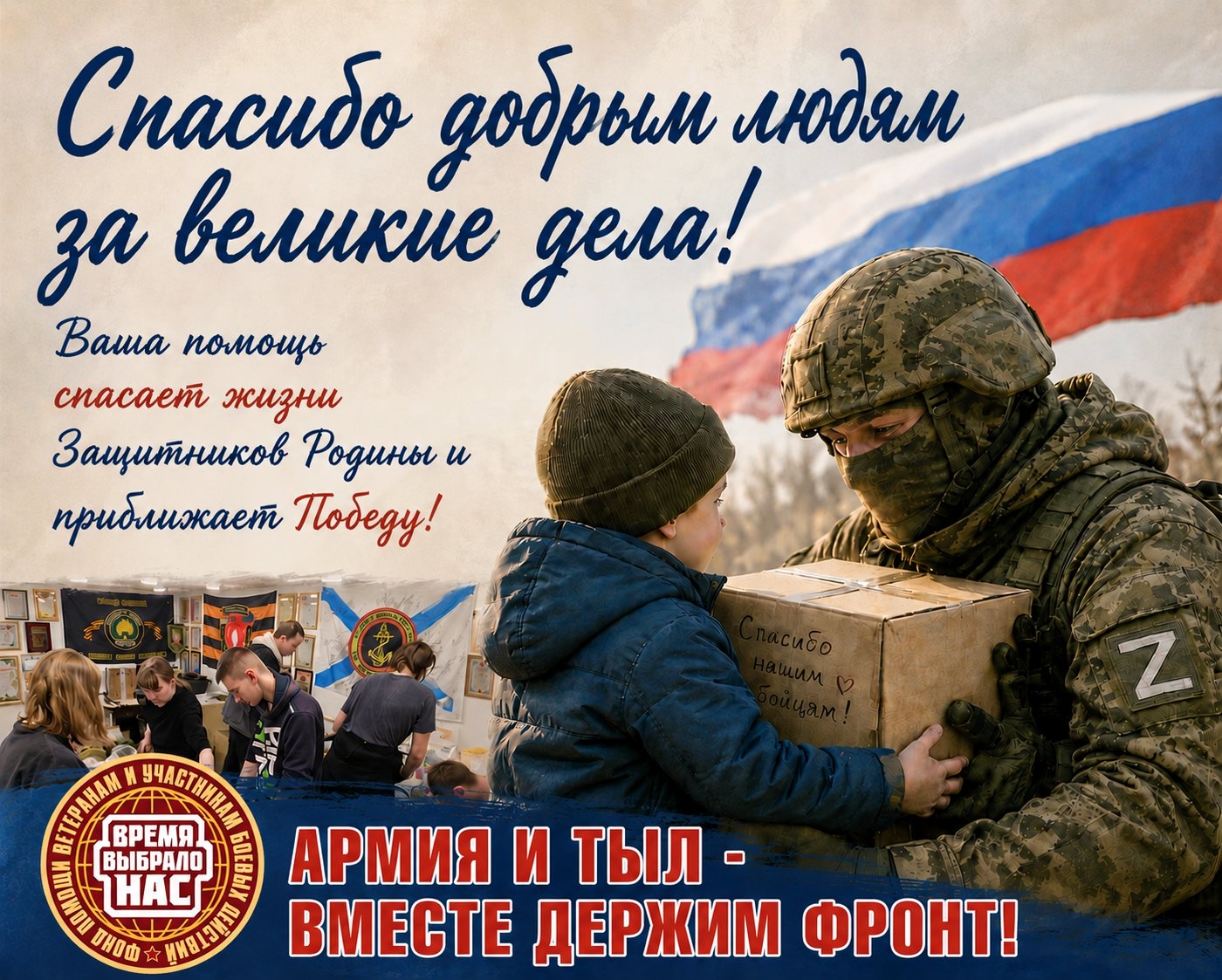 ДОРОГИЕ ДРУЗЬЯ!