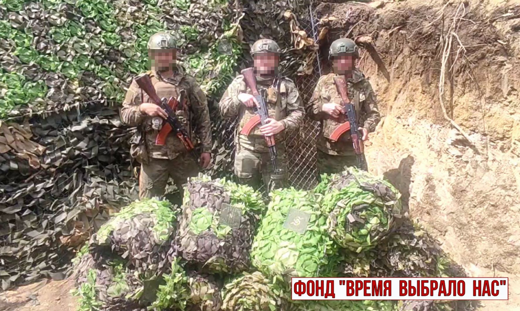 СЕТИ ДЛЯ БОЙЦОВ!