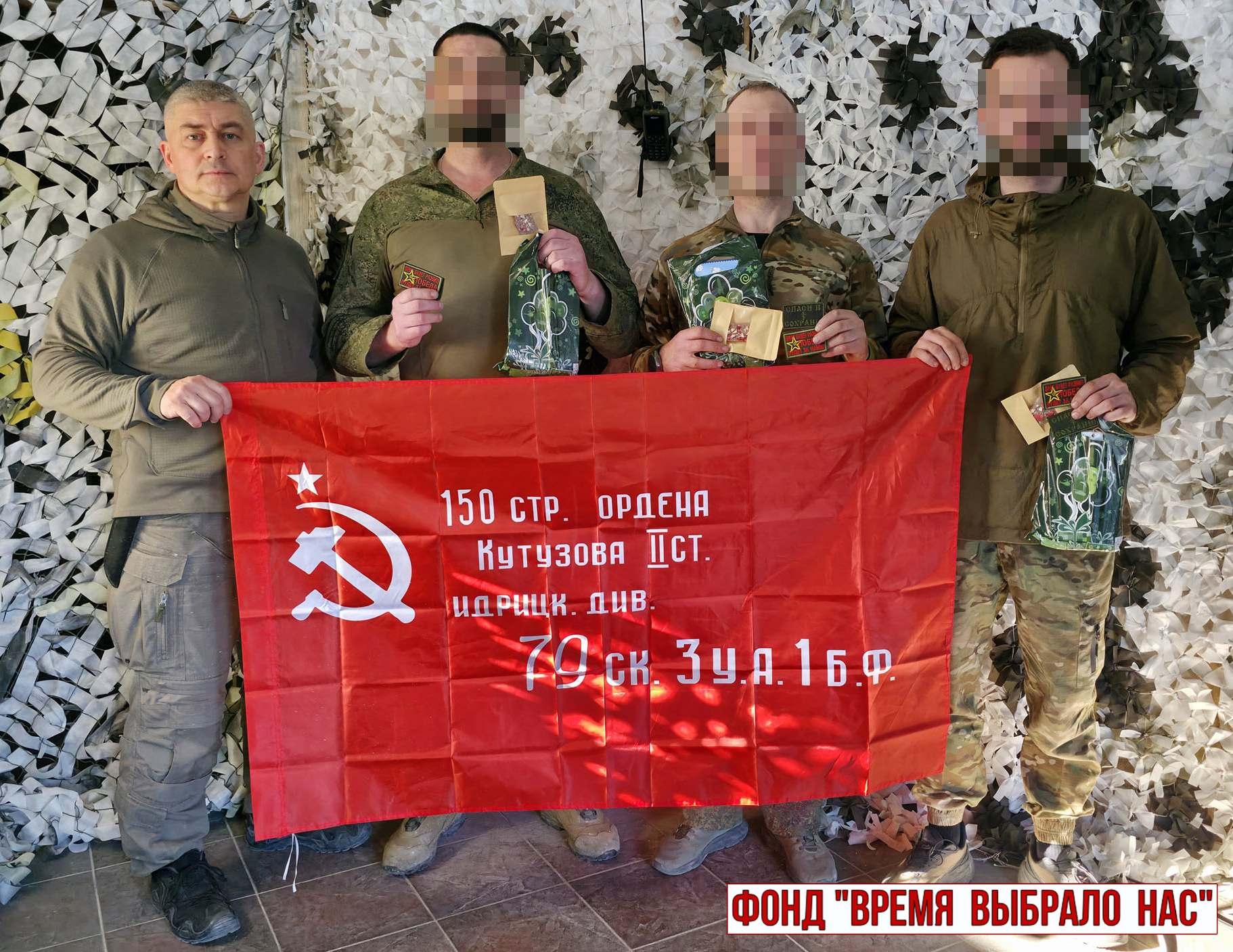 РАБОТАЕМ!
