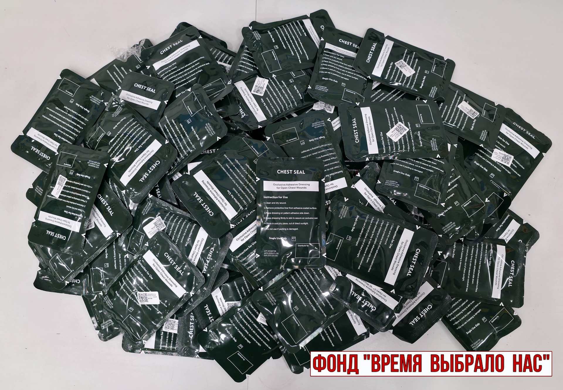 СПАСИБО ЗА МЕДИЦИНУ!