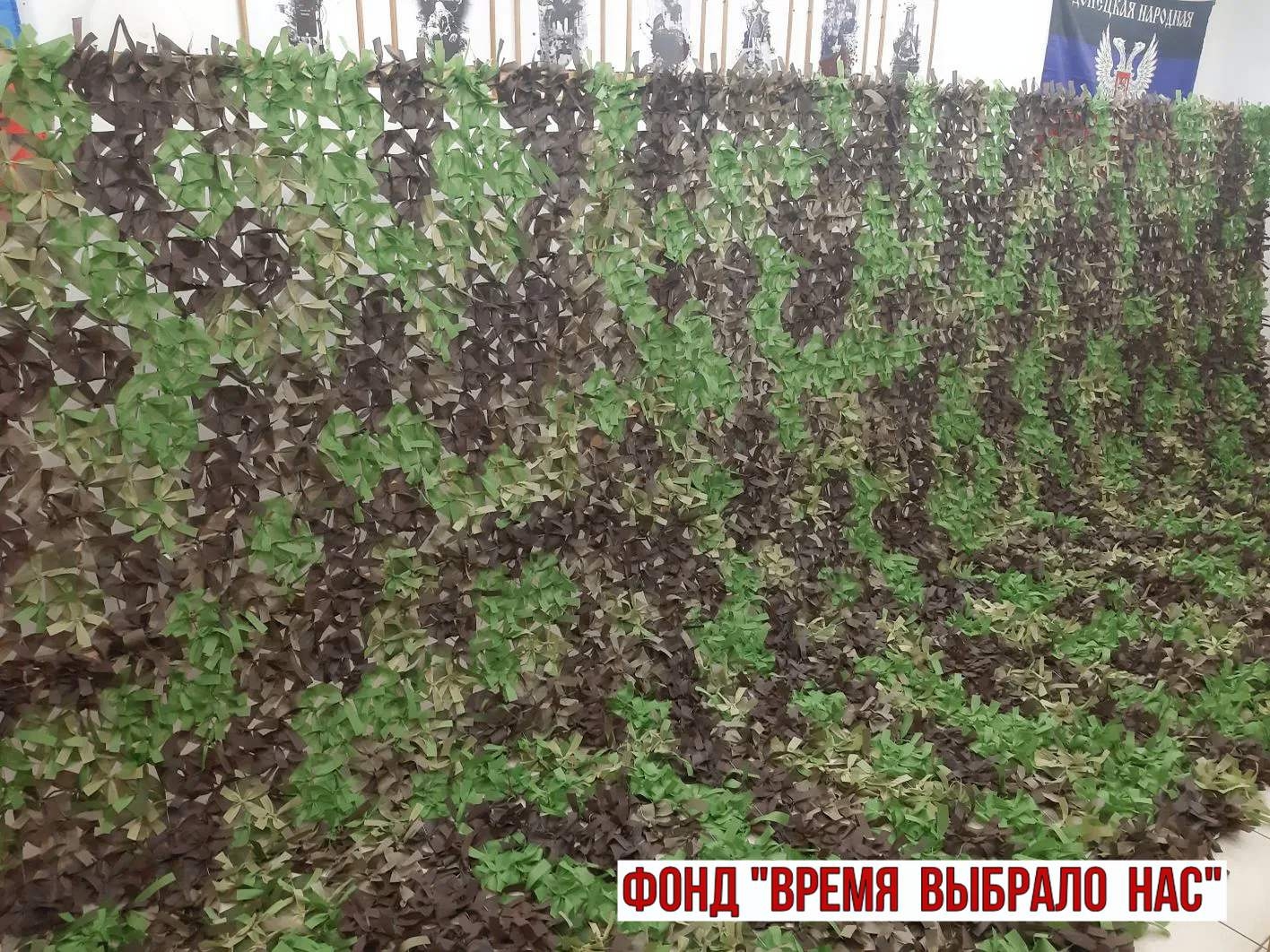 СЕТЬ ДЛЯ БОЙЦОВ!