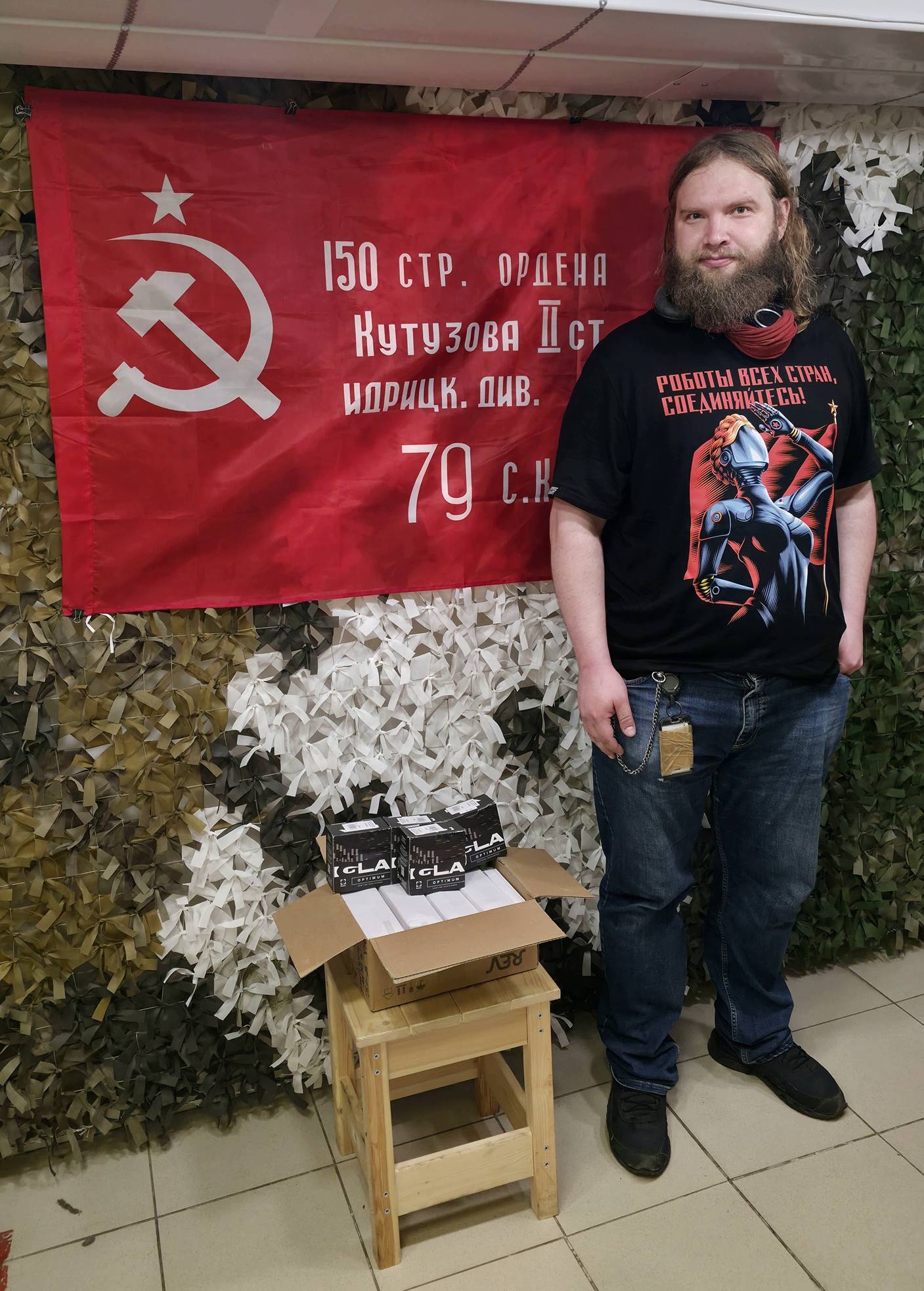 ПОМОЩЬ ДЛЯ БОЙЦОВ!